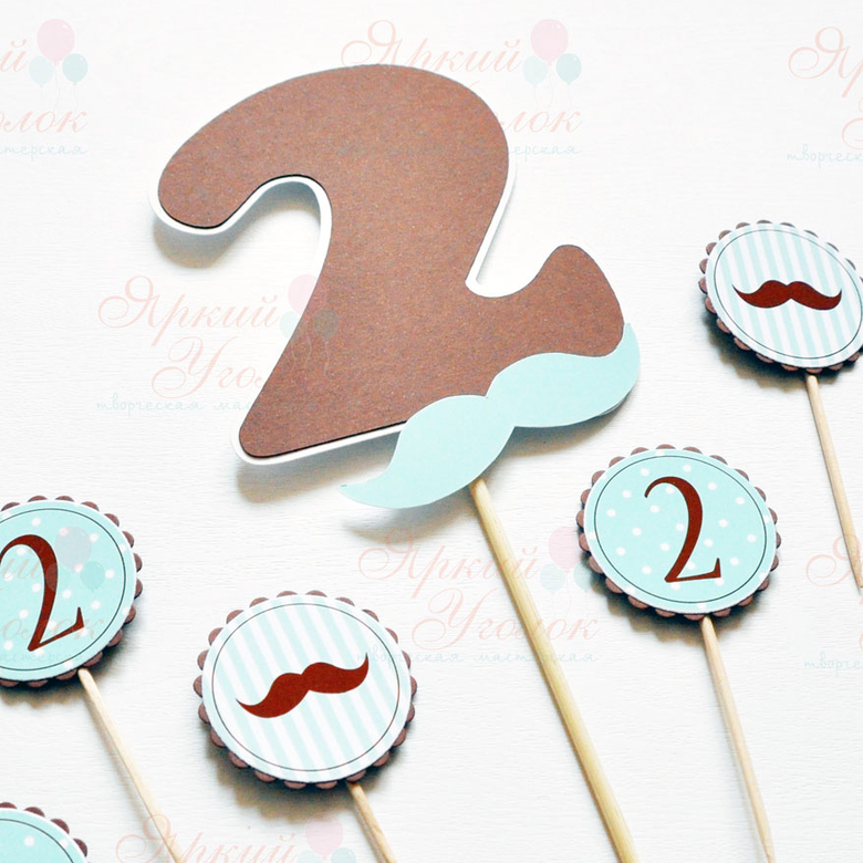 Цифра с декором "Усы"