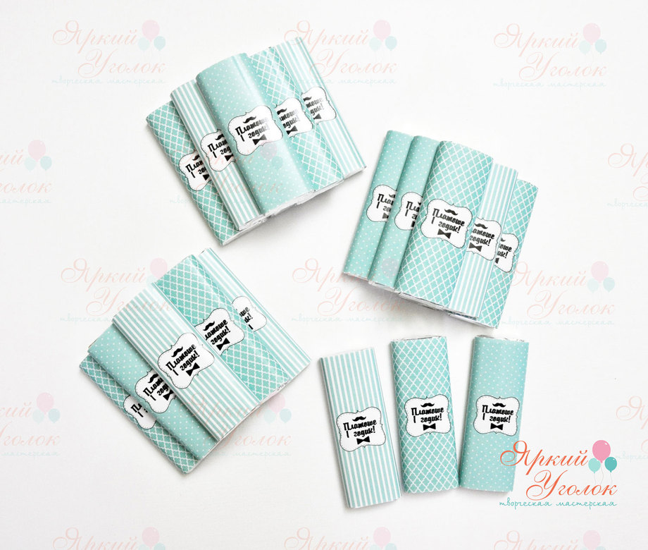 Обертки на шоколад "Маленький джентельмен",  20 гр