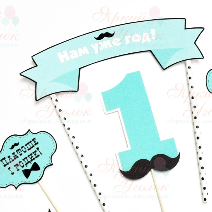 Топпер табличка для торта "Маленький джентельмен"