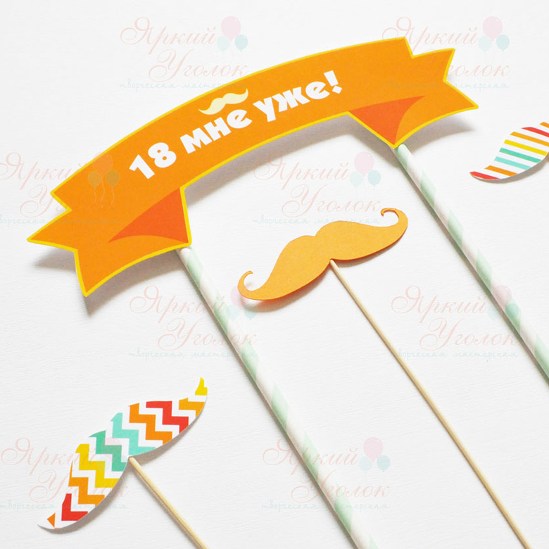 Топпер табличка для торта оранжевая "Маленький джентельмен"