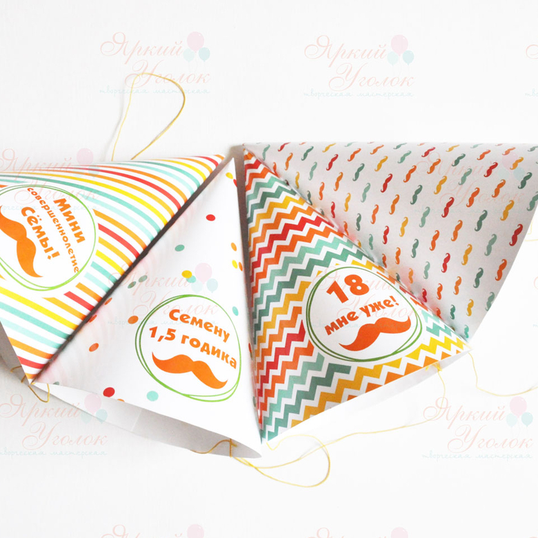 Колпачки с напечатанным рисунком и надписью "Маленький джентельмен"