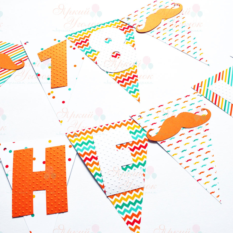 Гирлянда флажки с объемным декором "Маленький джентельмен" и отдельно вырезанными буквами