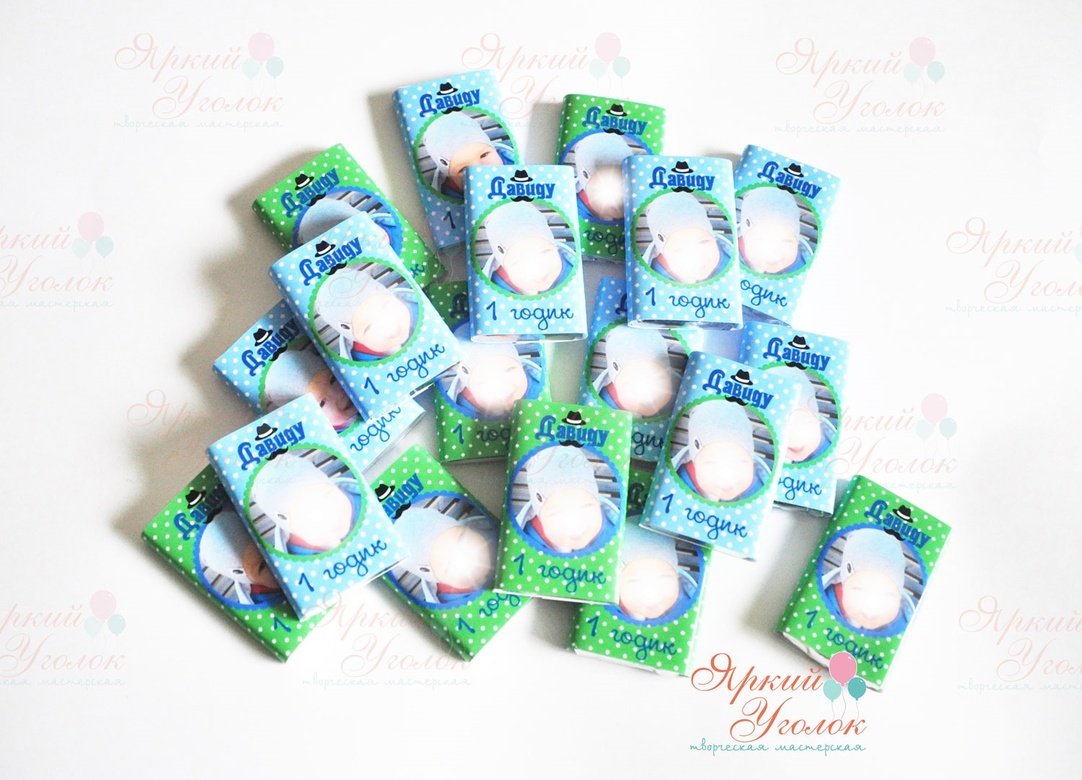 Обертки на шоколад с фотографией "Маленький джентельмен", 15 гр