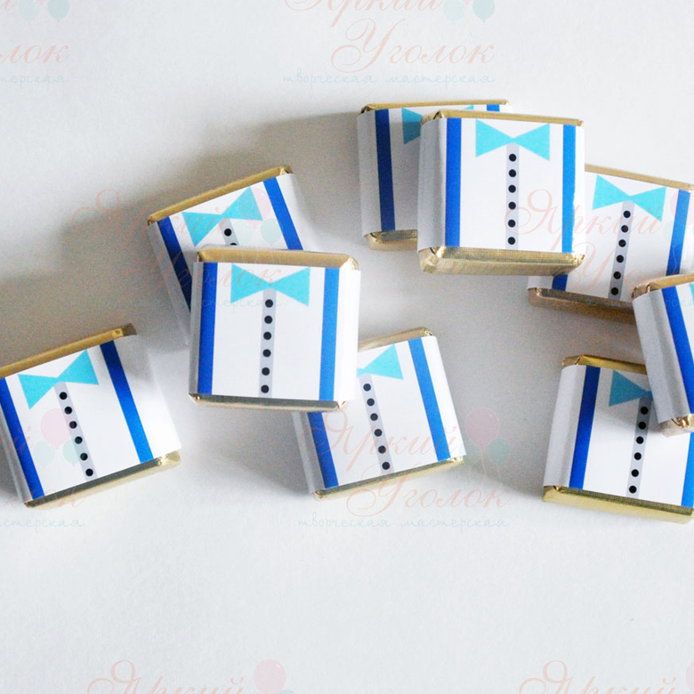 Обертки на конфетки "Маленький джентельмен"