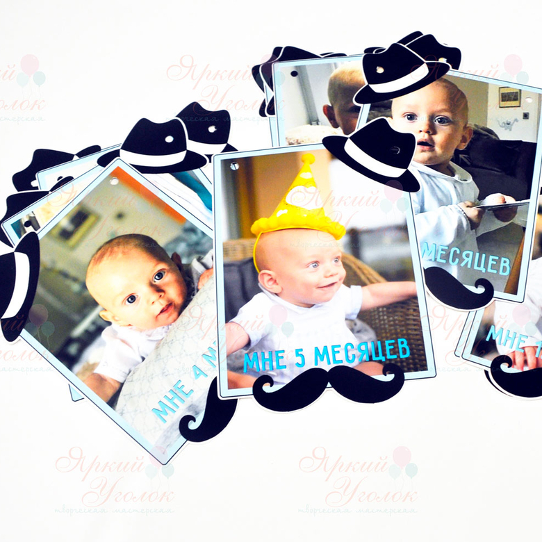 Фотогирлянда "Маленький джентельмен"