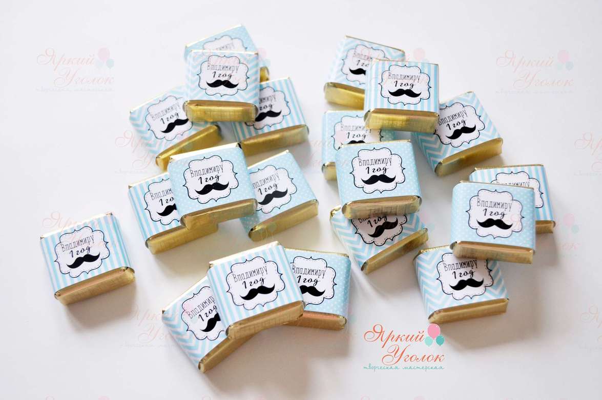 Обертки на конфетки "Маленький джентельмен"