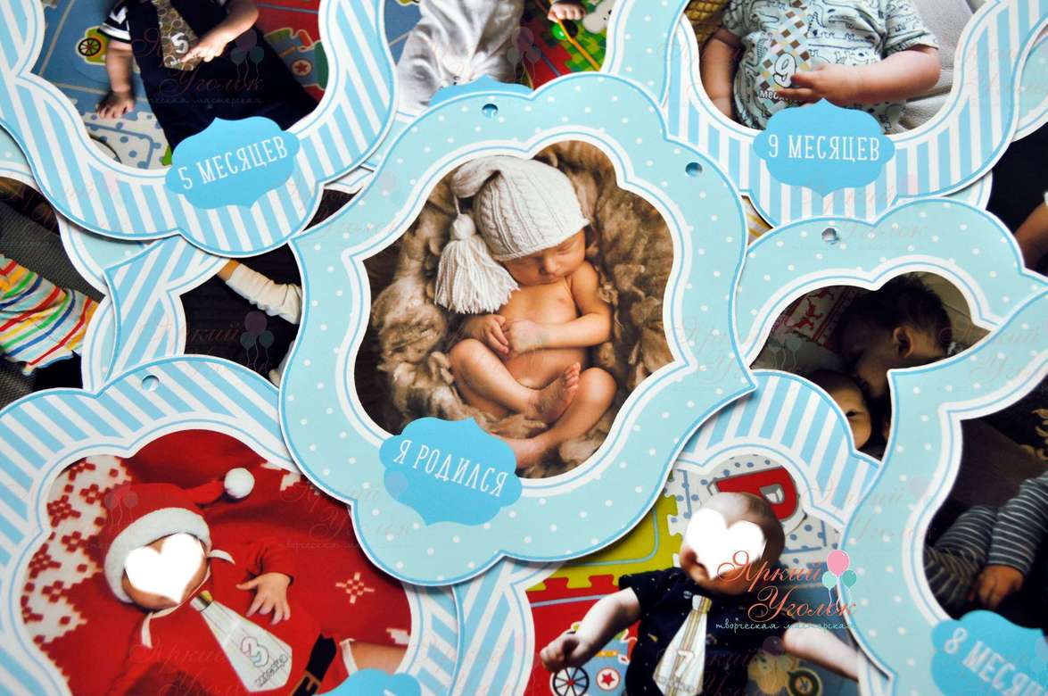 Фотогирлянда "Маленький джентельмен"