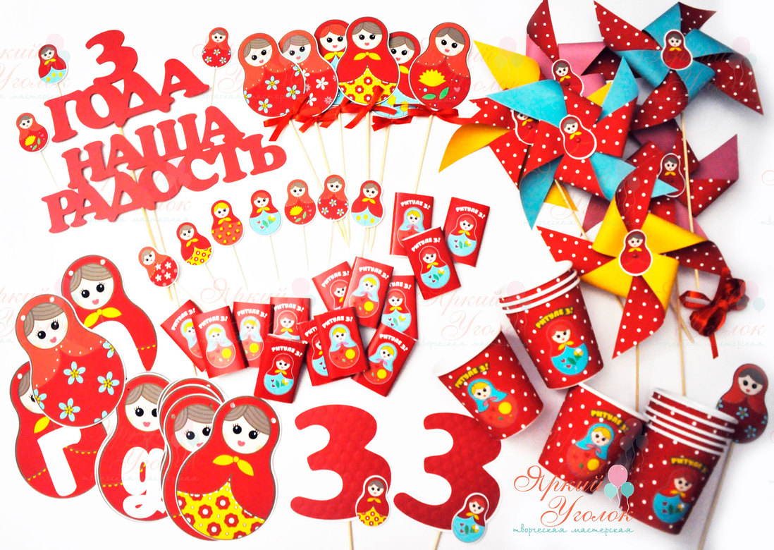 Набор для праздника "Матрешки"