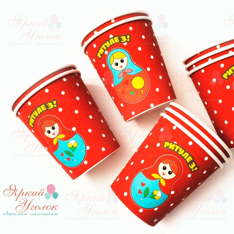 Питьевые стаканчики "Матрешки"