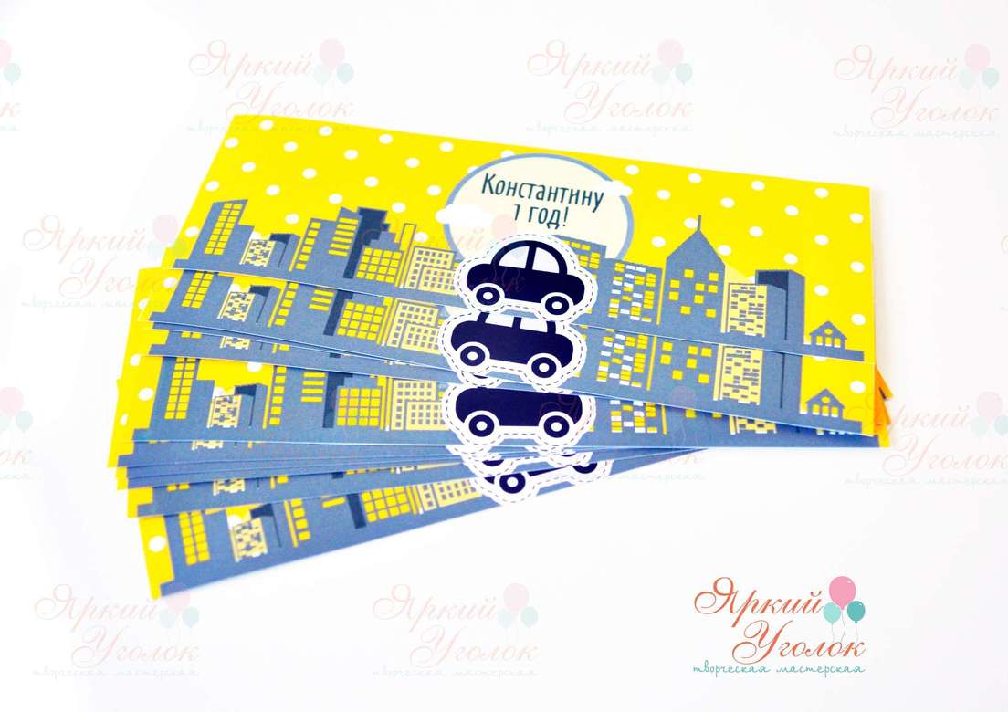 Наклейки на бутылочки желтые "Классические машинки"