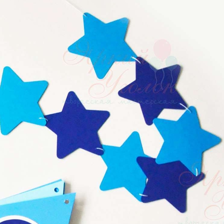 Гирлянда звезды на нитке