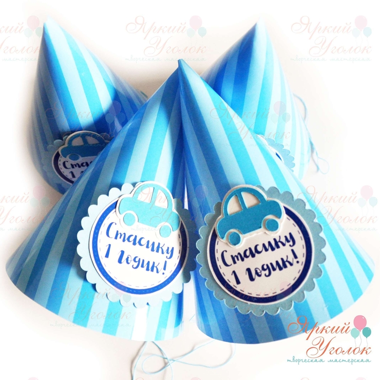 Колпачки с объемным декором и надписями "Классические машинки"