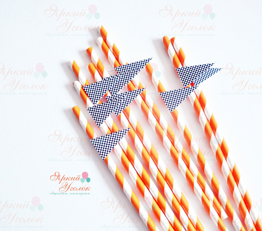 Бумажные трубочки с декором "Флажки"