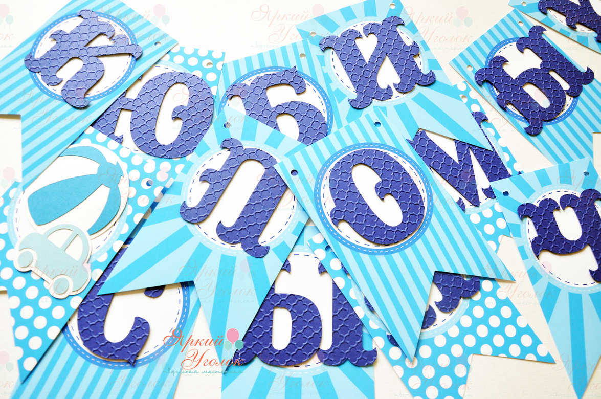 Гирлянда удлиненные флажки с двумя углами с объемным декором