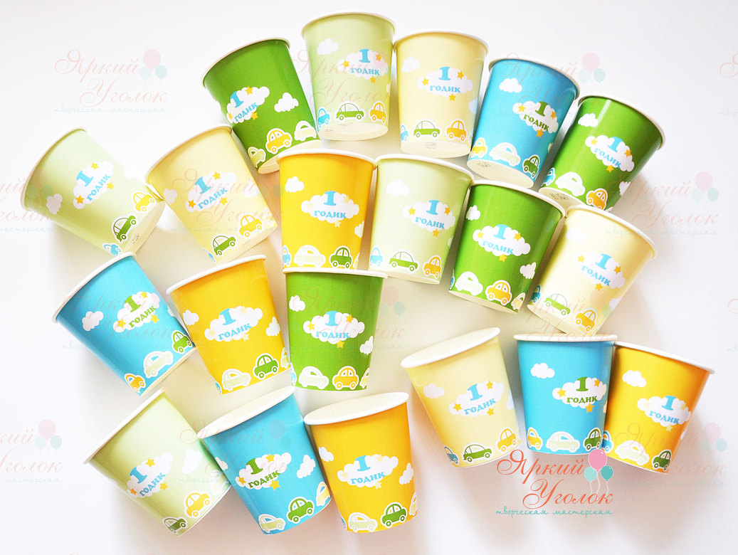 Питьевые стаканчики "Классические машинки"