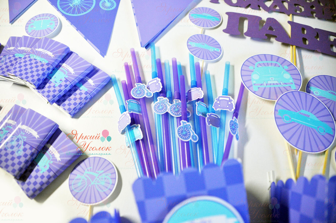 Пластиковые трубочки с декором "Ретро машинки"