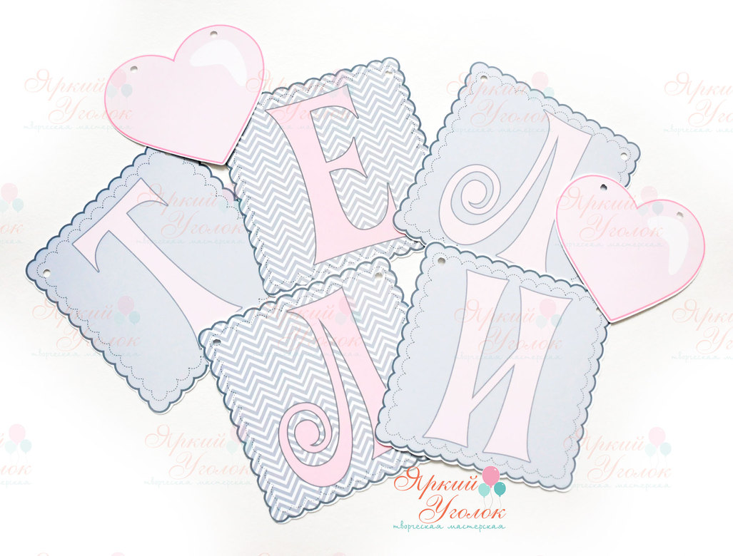 Гирлянда ажурные квадраты напечатанная