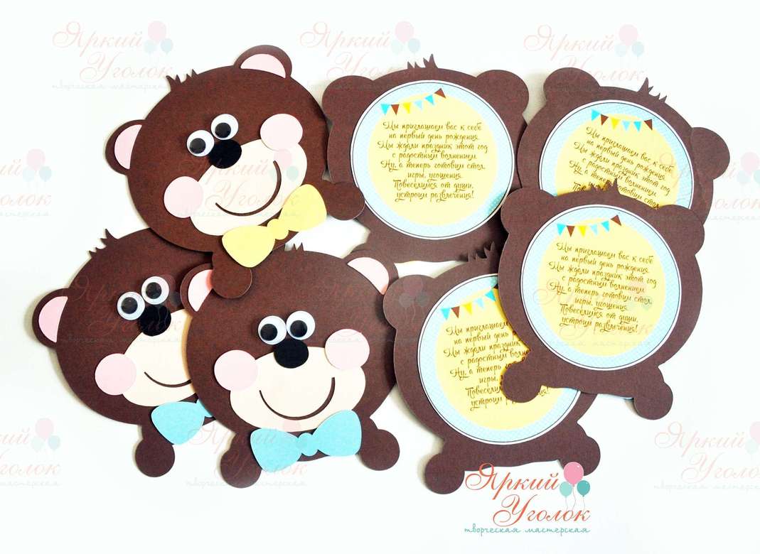 Приглашение с объемным декором "Мишки"