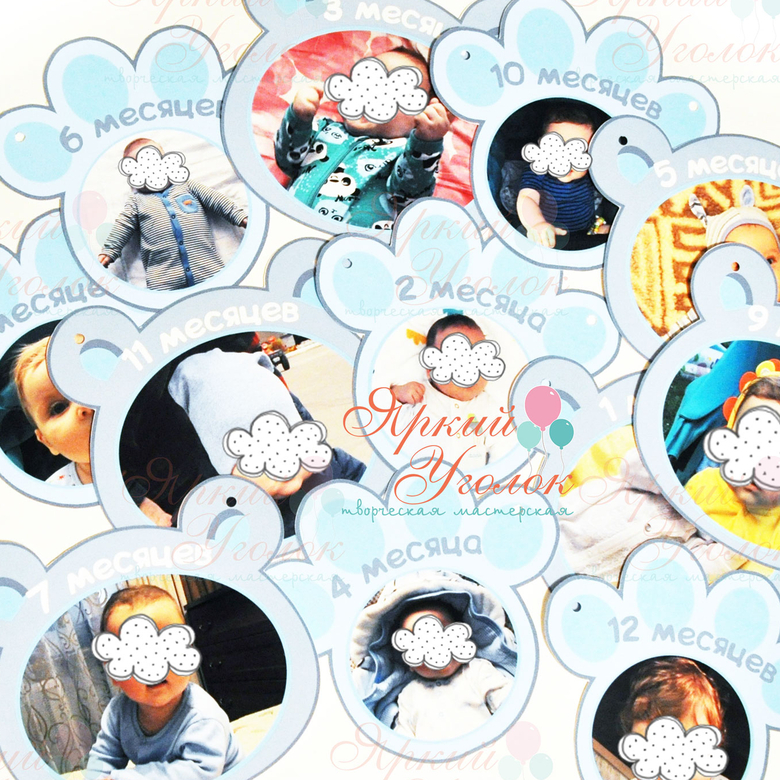 Фотогирлянда "Мишки"