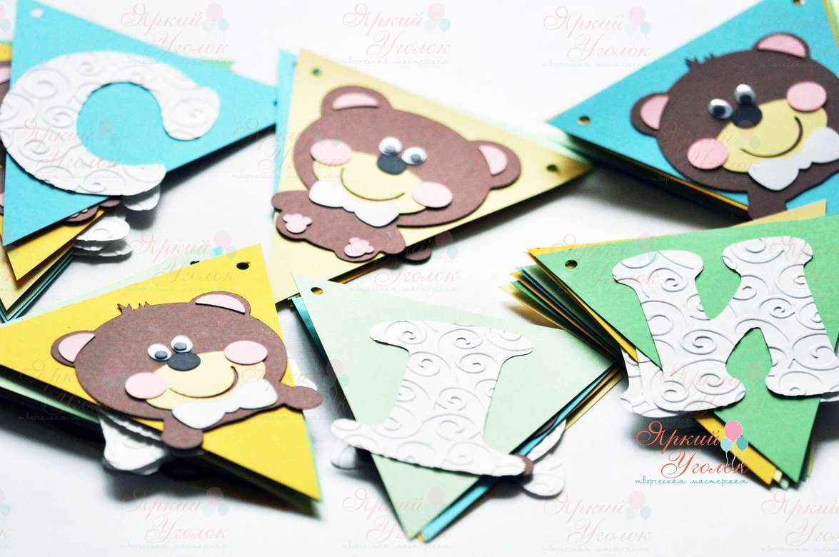 Гирлянда флажки с объемным декором "Мишки" и отдельно вырезанными буквами