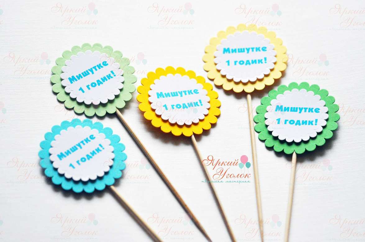 Мини топперы многослойные с надписью