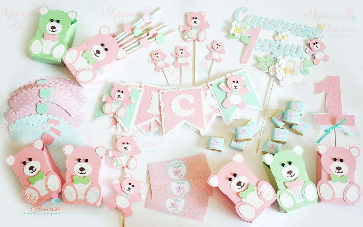 Набор для праздника "Розовый мишка"
