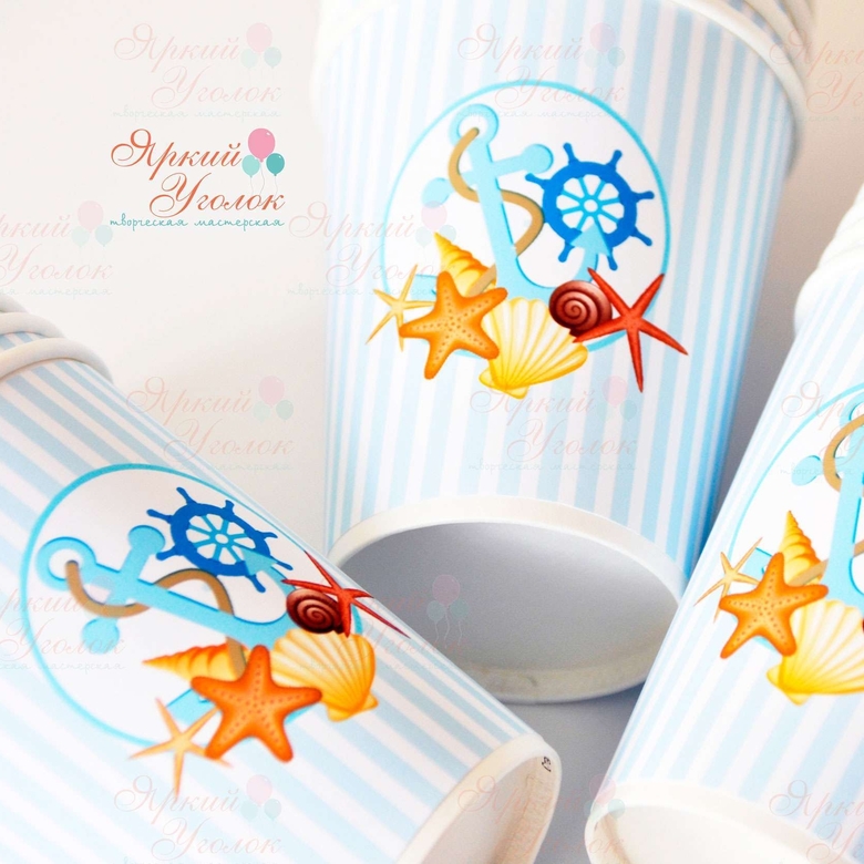 Питьевые стаканчики нежные "Морские"