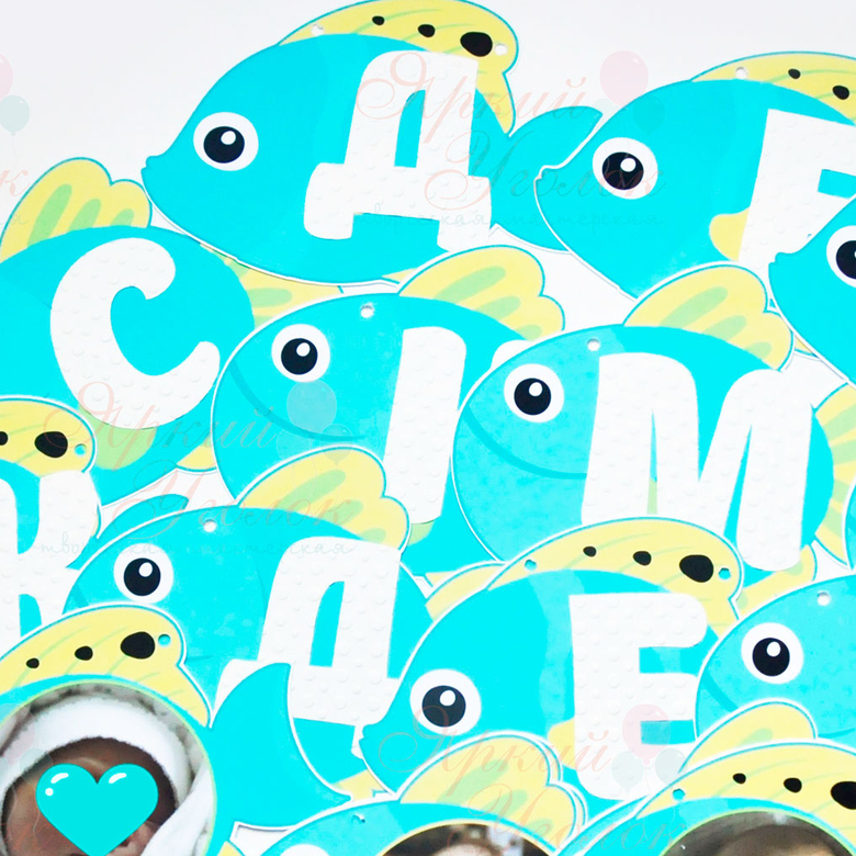 Гирлянда Рыбки напечатанные с объемными буквами