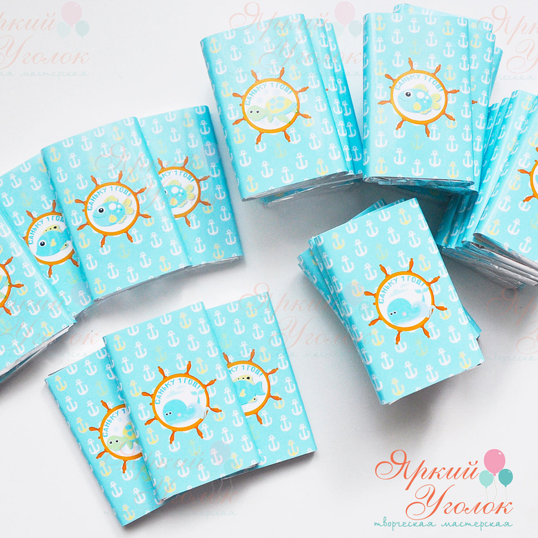 Обертки на шоколад "Морские", 15 гр