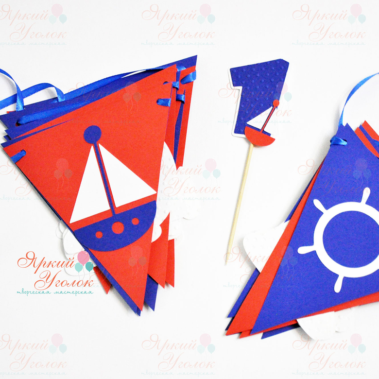 Гирлянда флажки с объемным декором "Морским" и отдельно вырезанными буквами