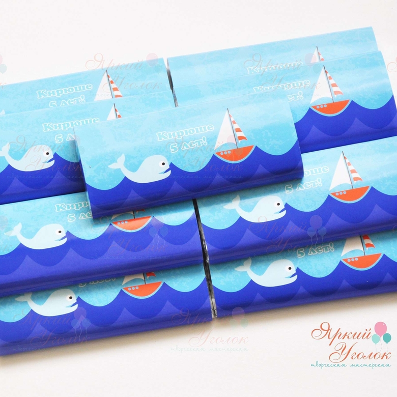 Обертки с фотографией "Морские" на шоколад, 60 гр