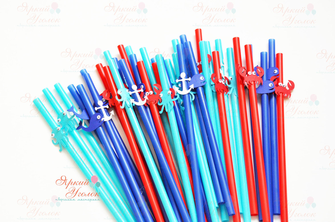 Пластиковые трубочки с декором "Морские обитатели"