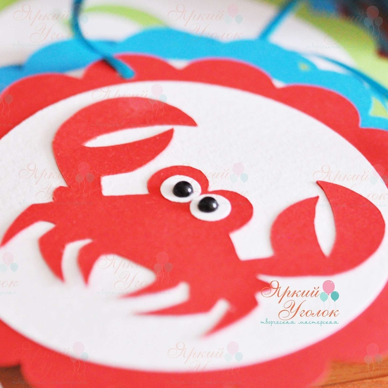 Гирлянда ажурные круги (простые) многослойная с морскими обитателями