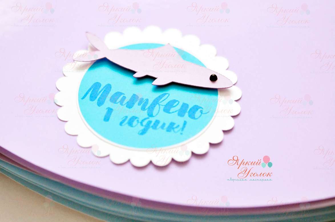 Колпачки нежные с объемным декором "Морские"