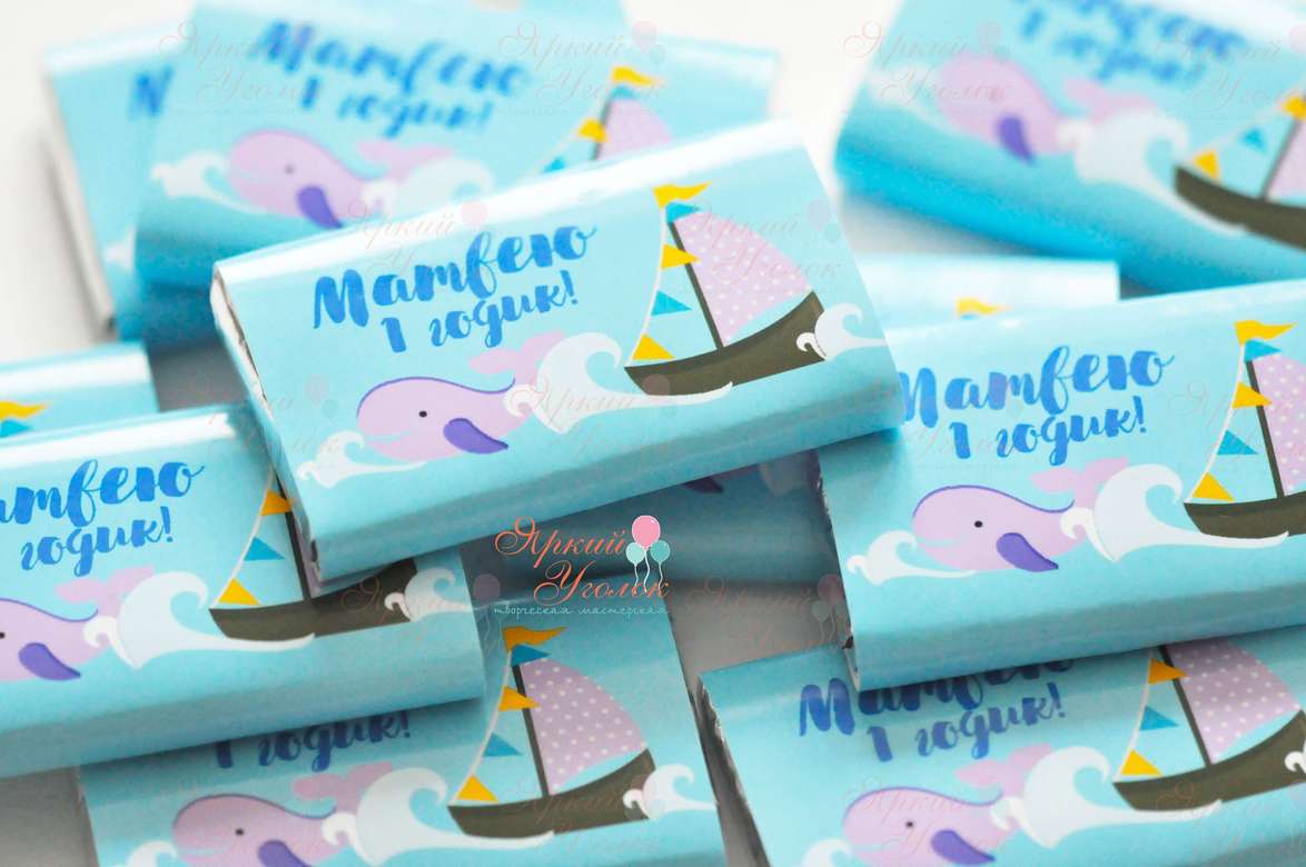 Обертки нежные на шоколад "Морские", 15 гр