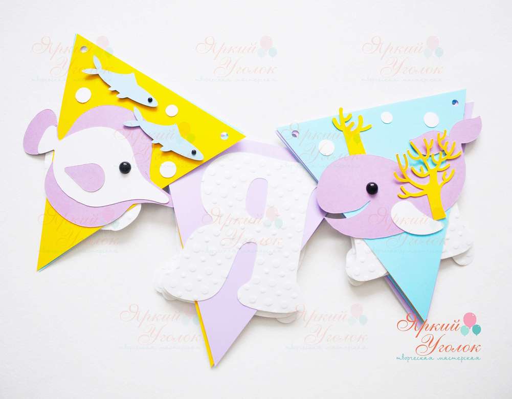 Гирлянда нежные флажки с объемным декором "Морским" и отдельно вырезанными буквами