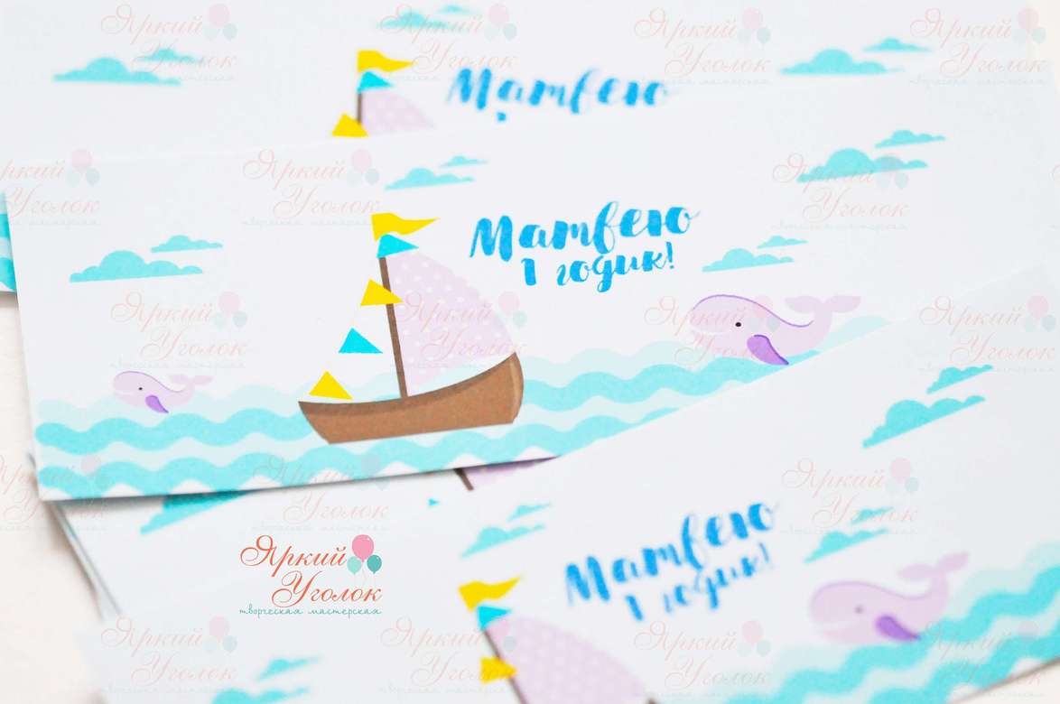 Наклейки на мыльные пузыри "Морские"