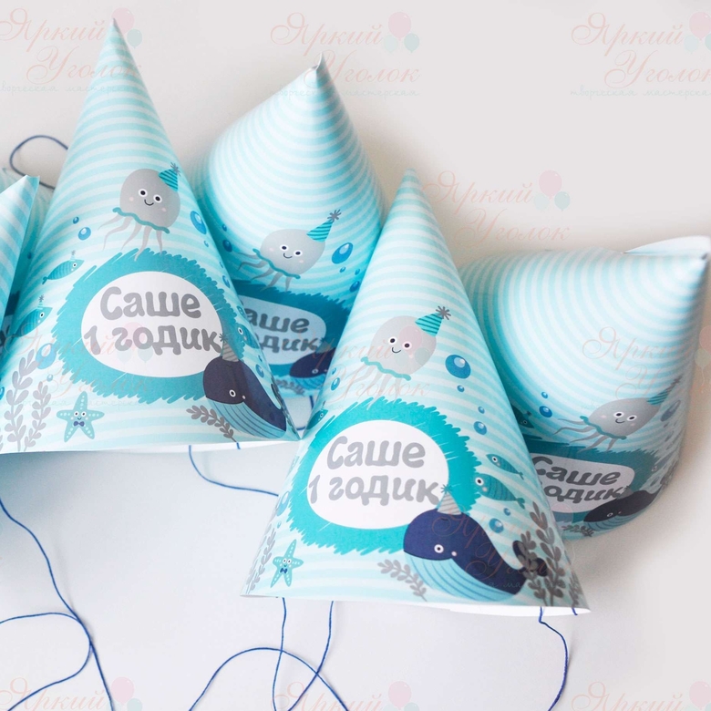 Колпачки с напечатанными картинками "Морские обитатели"