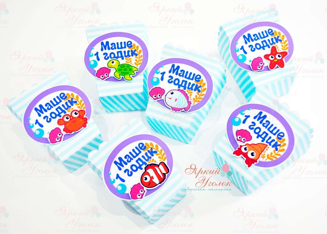 Стаканчики для сладостей или попкорна с напечатанным декором "Морские обитатели"