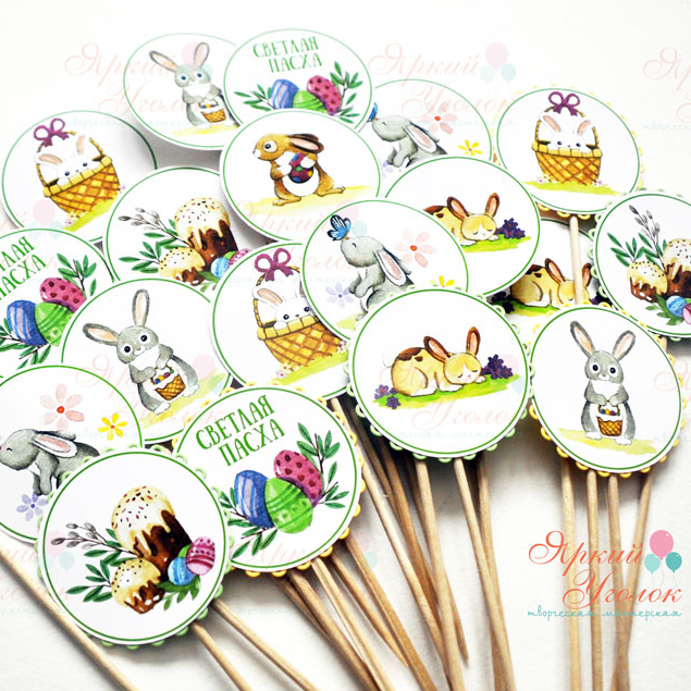 Большие пасхальные топперы