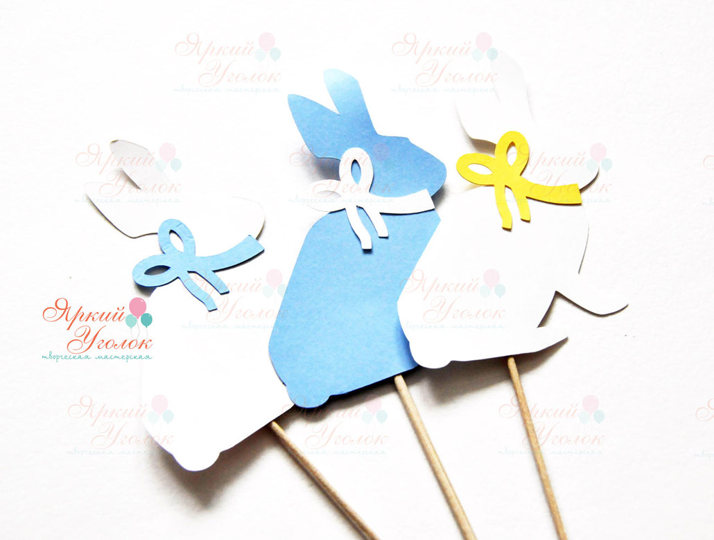 Топперы фигурные пасхальные "Зайки"