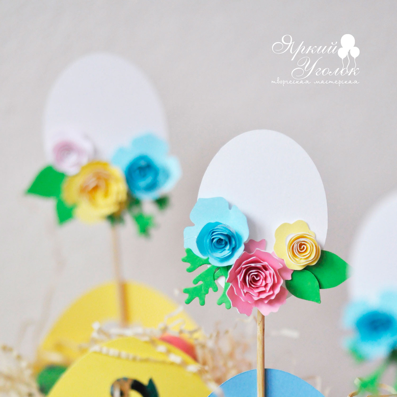 Топперы большие пасхальные "Яички" с объемными цветами