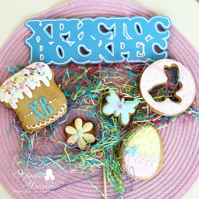 Многослойный топпер "Христос Воскрес"