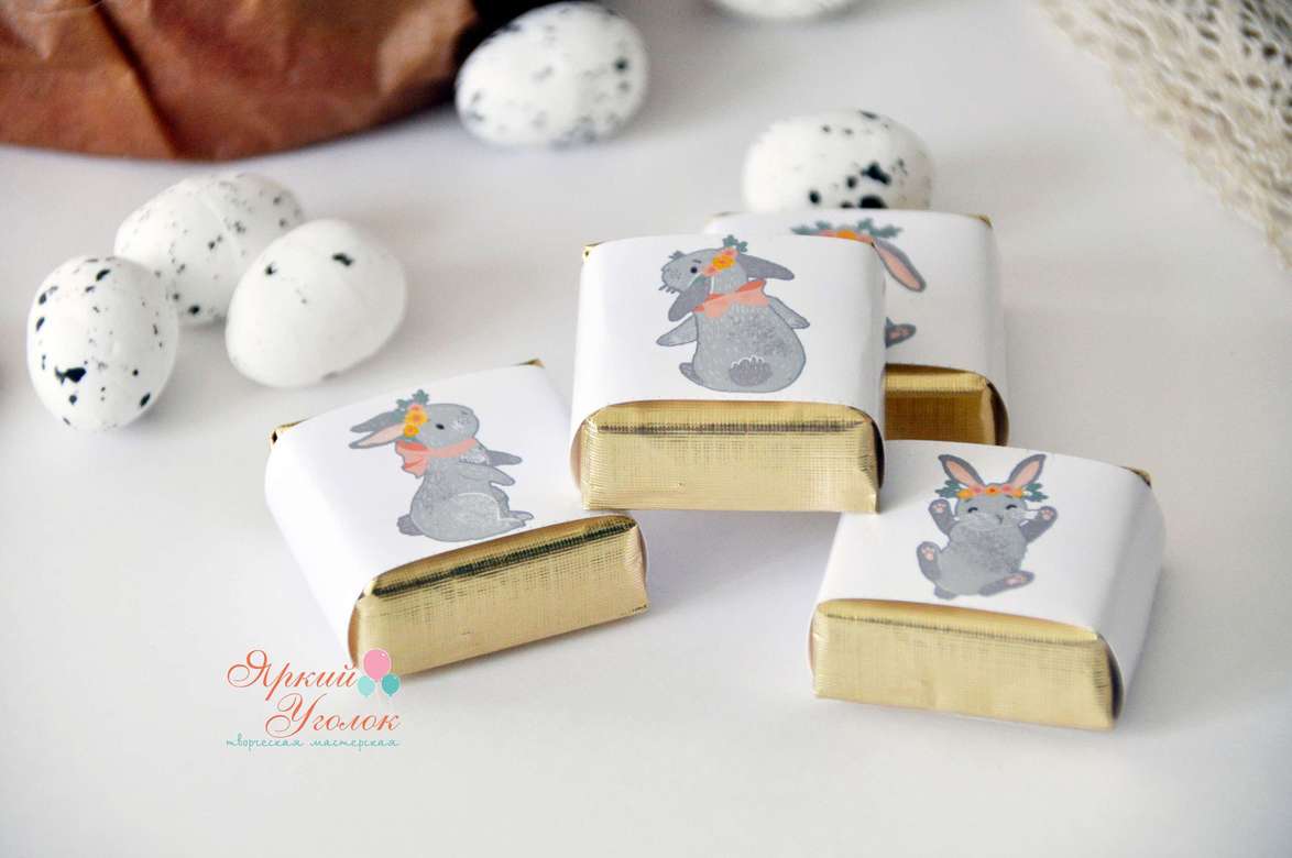 Обертки пасхальные на конфетки