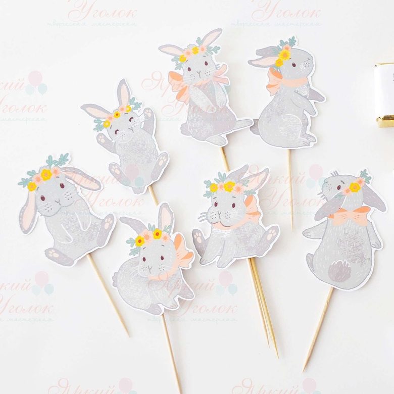 Топперы фигурные пасхальные "Зайки" напечатанные