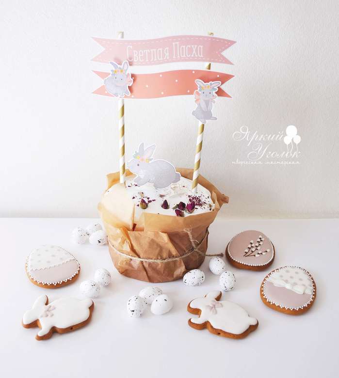 Топпер табличка Пасхальный с декором на бумажных трубочках