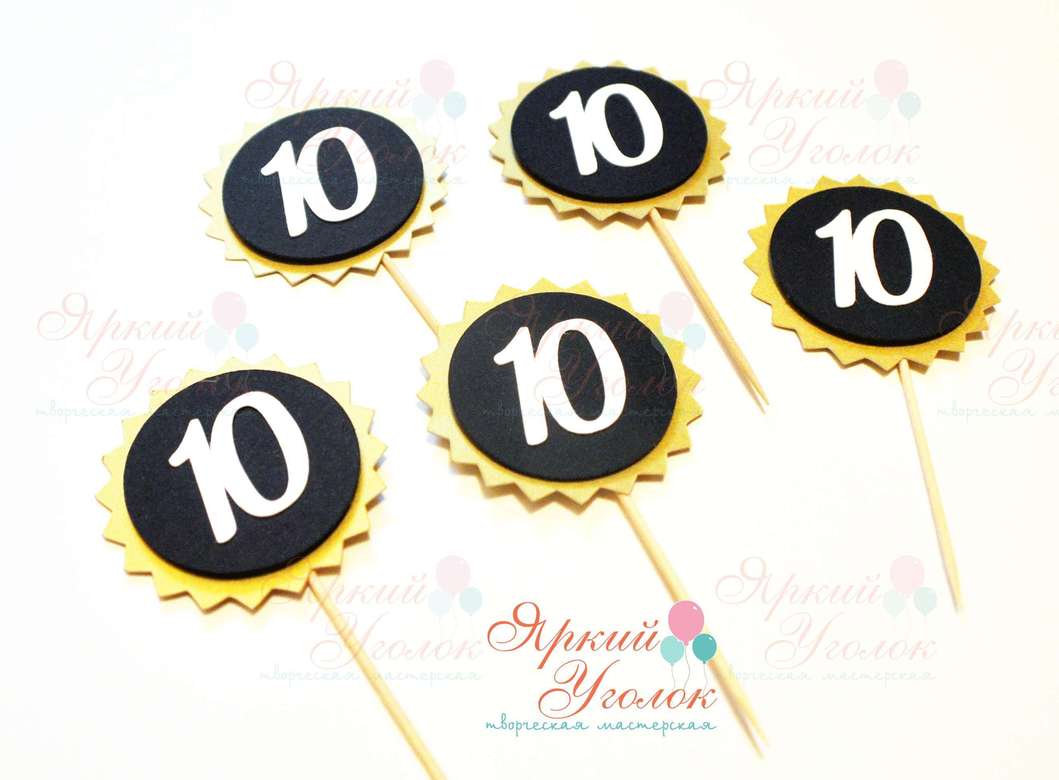 Мини топперы многослойные с надписью