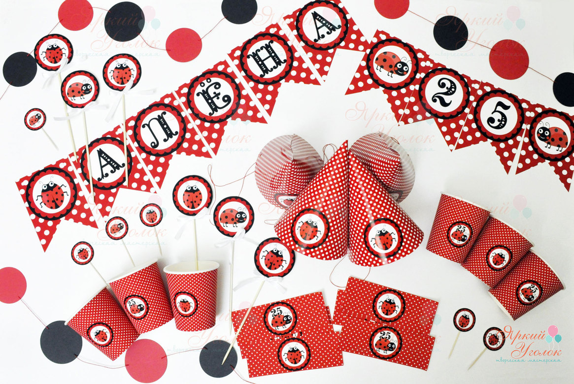 Набор для праздника "Божьи коровки"