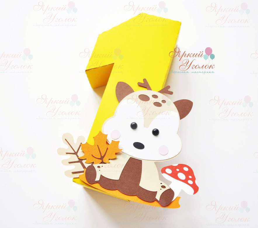 Объемная цифра с декором лесное животное