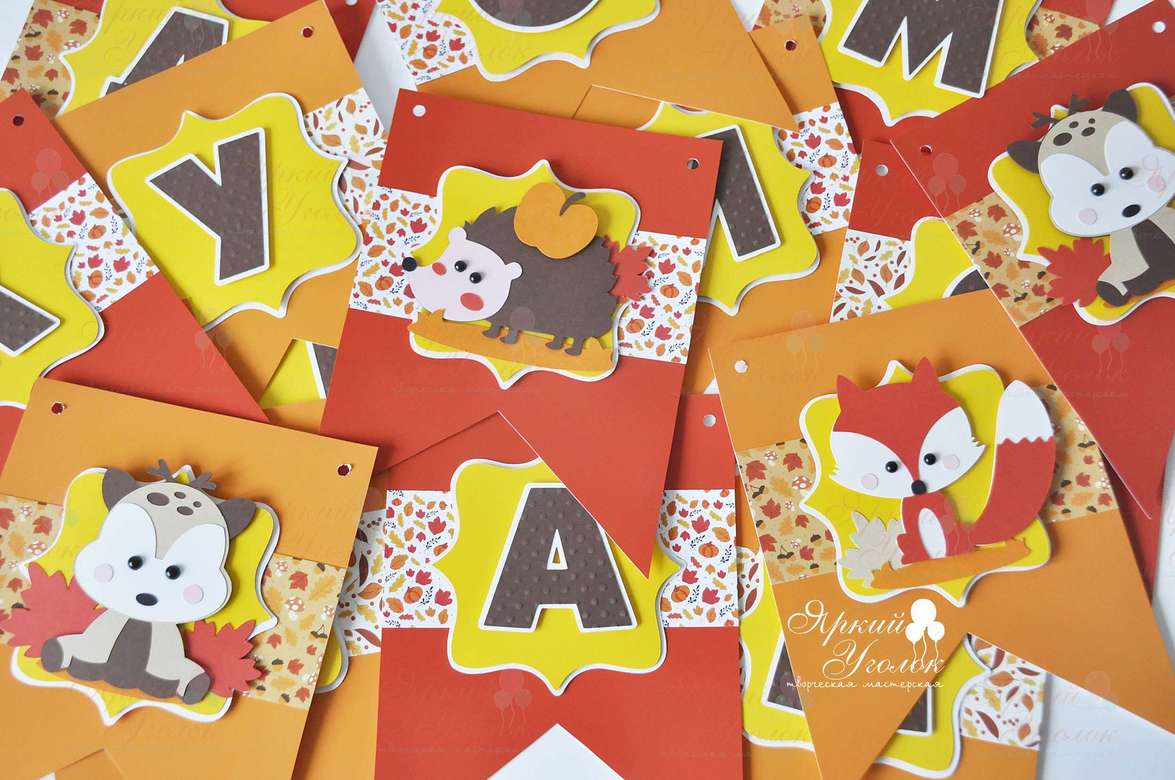 Осенняя гирлянда - флажки с двумя уголками с объемным декором "Лесные животные"